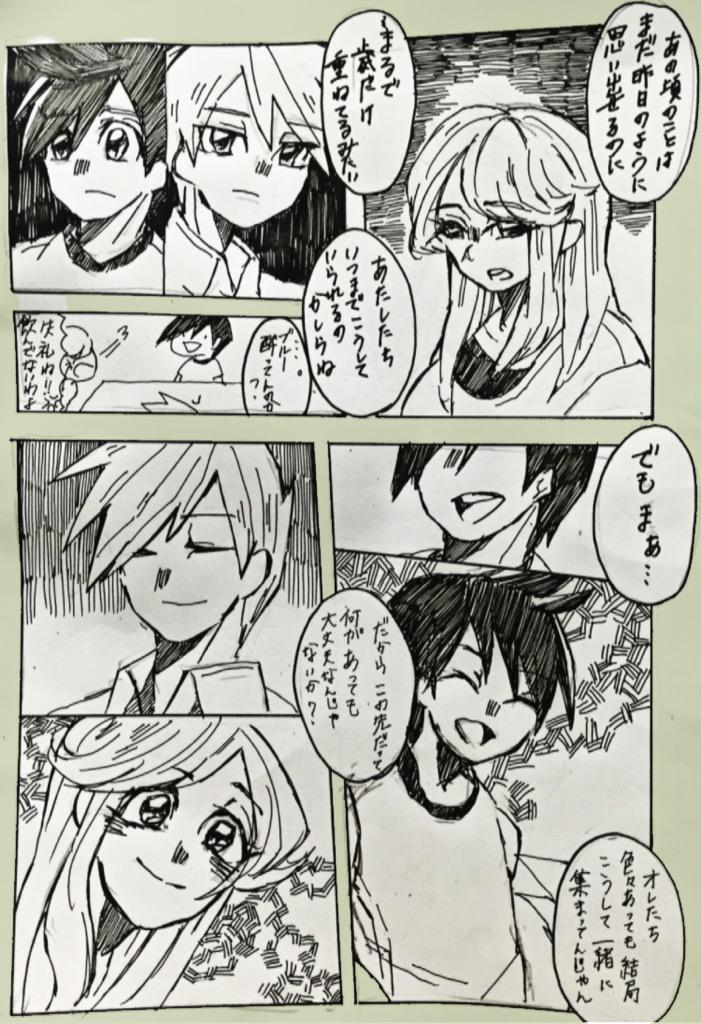 変わらずに。
レッドさんおめでとう!
いつまでもかっこいい先輩で、永遠の主人公でいてください!
#レッド生誕祭2015
#レッドさん生誕祭2015 