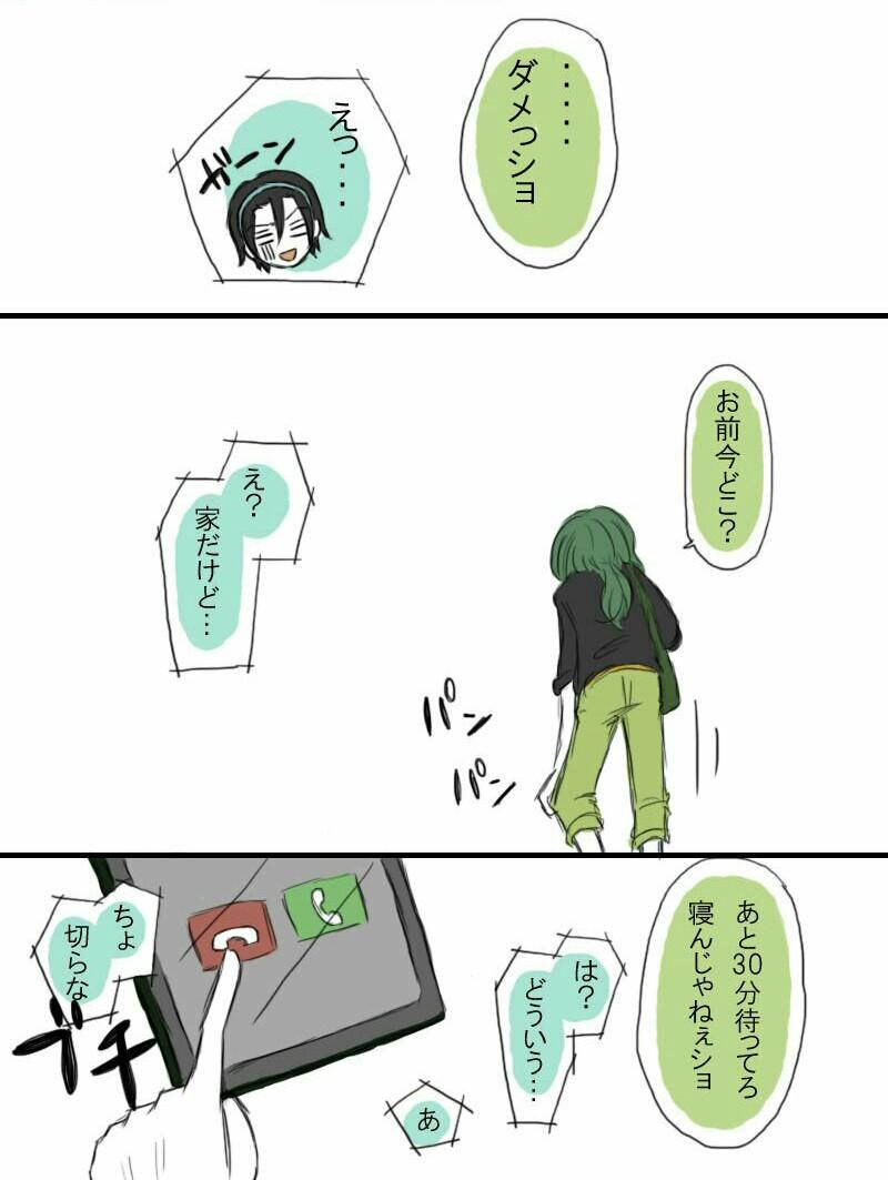 【巻ちゃんの8月8日までの2週間】
#東堂尽八生誕祭2015
#東堂さんの誕生日までに88RT目指す 