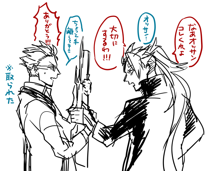にーに武器もぎとりチャレンジ 