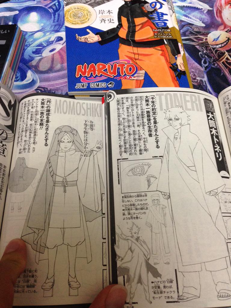 Borutoのサラダ遂に千鳥まで使ってしまう 漫画まとめ うさちゃんねる Borutoのサラダ遂に千鳥まで使ってしまう 漫画まとめ うさちゃんねる