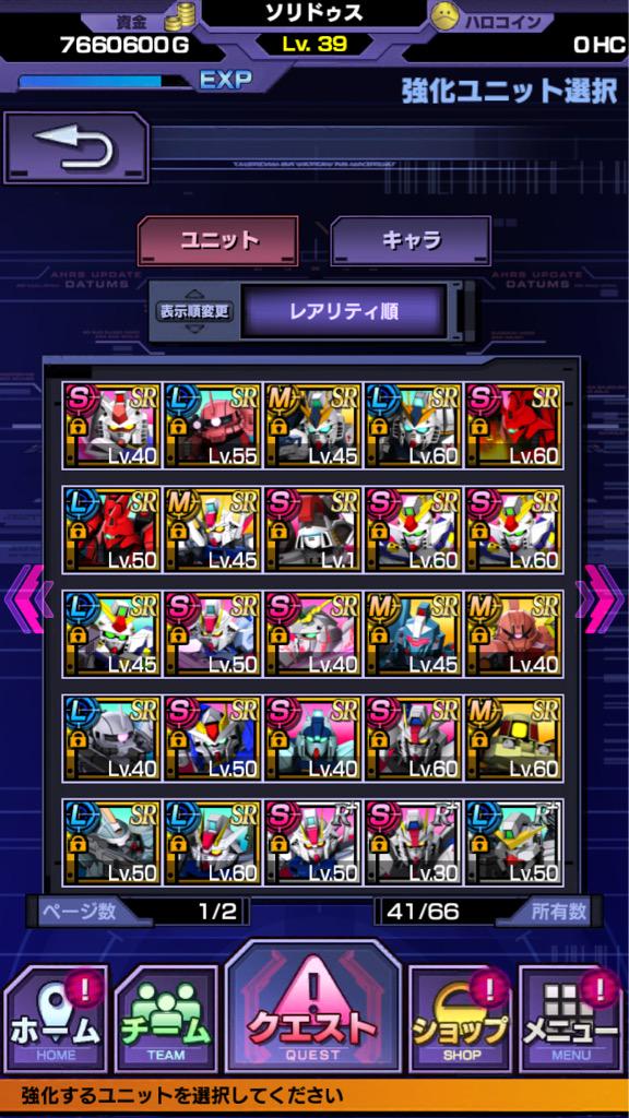 ソリドゥス Sfree5280 Twitter ソリドゥス Sfree5280 Twitter