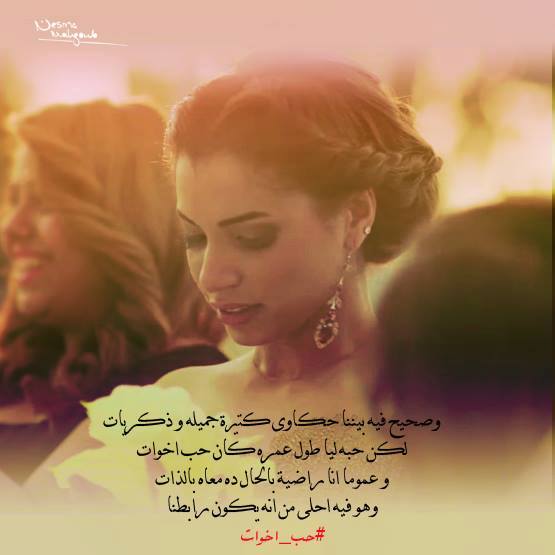 #نسمه_محجوب #حب_اخوات
youtube.com/watch?v=FNNNk0…