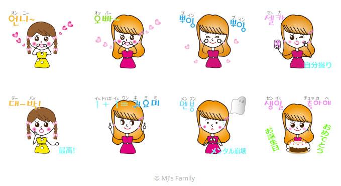 韓国のtwitterイラスト検索結果 古い順 韓国のtwitterイラスト検索結果 古い順