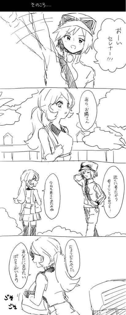 髪型で性格がチェンジする仕様 