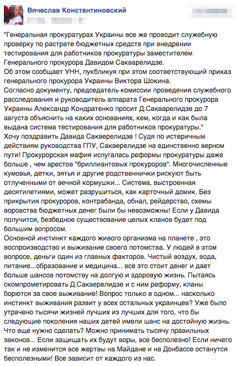 Порошенко ветировал закон "Об органах внутренних дел" - Цензор.НЕТ 1420
