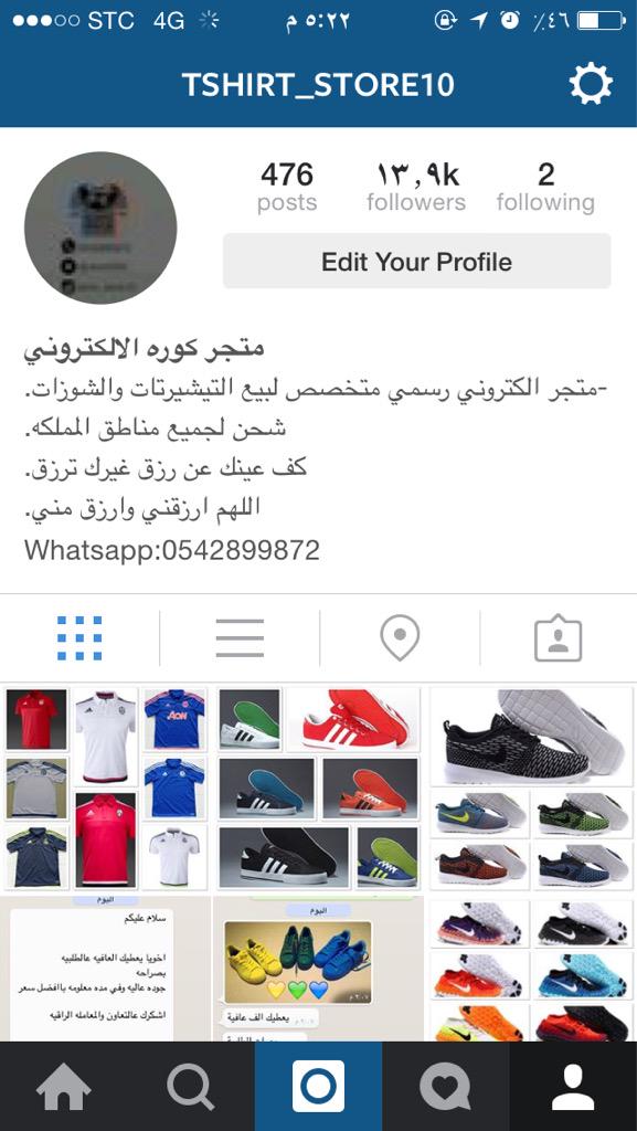 abar2002's tweet image. للطلب التواصل على الواتس جميع المنتجات على الانستقرام والواتس