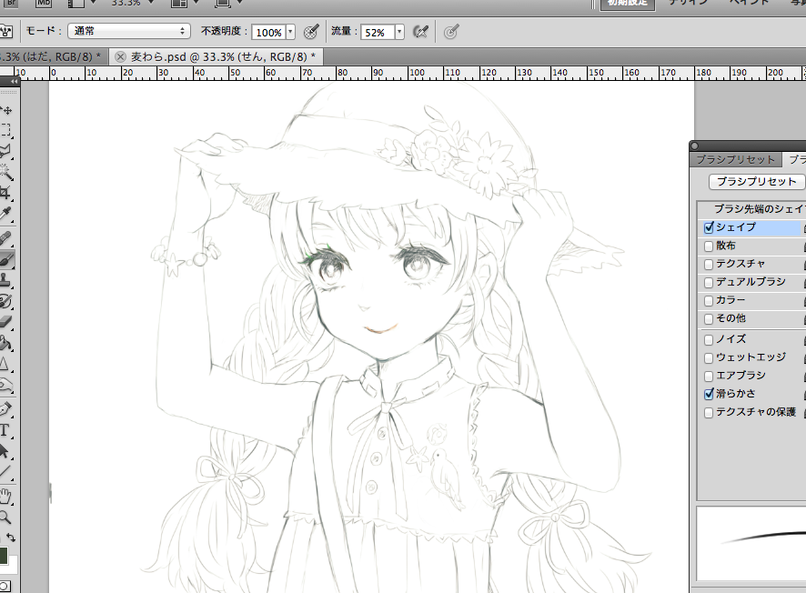 お絵描き楽しい。明日塗るぞ〜 
