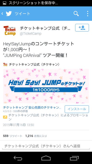 平成ジャンプ伝説さん の最近のツイート 12 Whotwi グラフィカルtwitter分析 平成ジャンプ伝説さん の最近のツイート 12 Whotwi グラフィカルtwitter分析