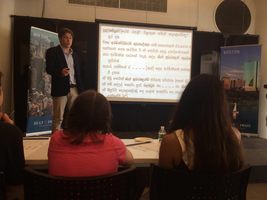 hultprize's tweet photo. Team @tele_Story pitch to our awesome kids panel of judges! Probably the most intense pitch yet! #hp15 @MassChallenge http://t.co/cD9ExDL3fT