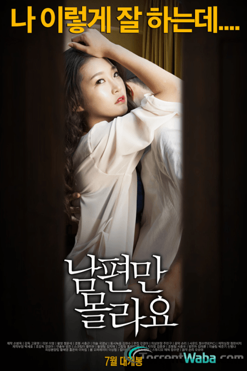 Donwload film semi korea Donwload film semi korea