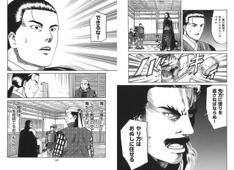 漫画中毒 漫画中毒