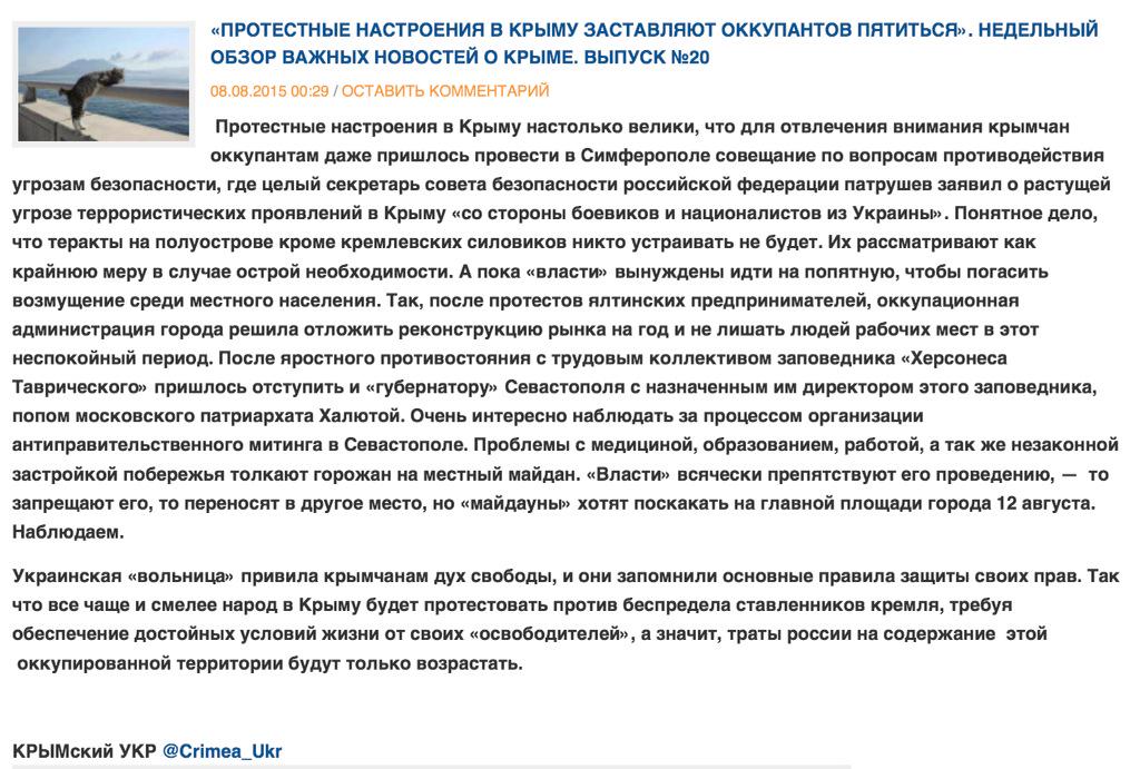 Венецианская комиссия рекомендует Раде принять новый закон о ГПУ, - замгенпрокурора Касько - Цензор.НЕТ 7802