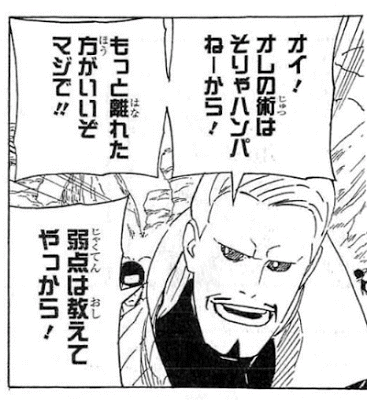 Naruto 歴代水影の戦闘能力を一覧形式にまとめてみた まんが人気考究
