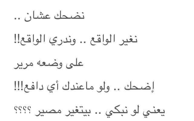 NOOR_ALDNyA_2's tweet photo. http://t.co/drDERpOjEv