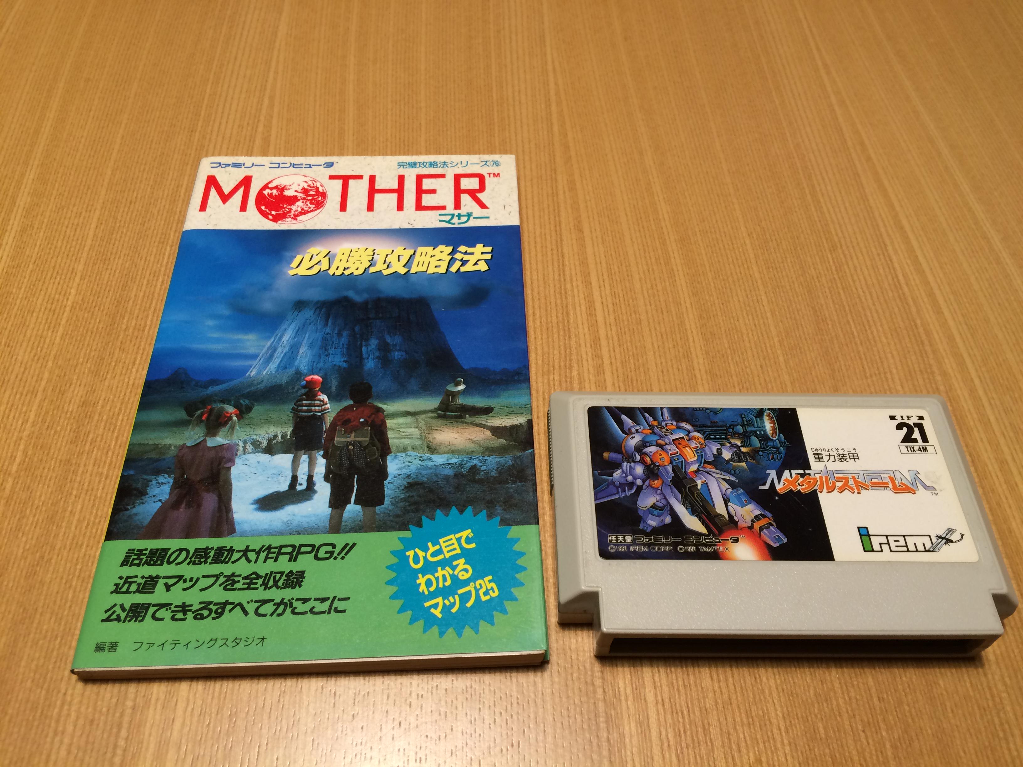 ゲーム保存協会 💾 GPS on X: ゲーム保存協会 💾 GPS on X: