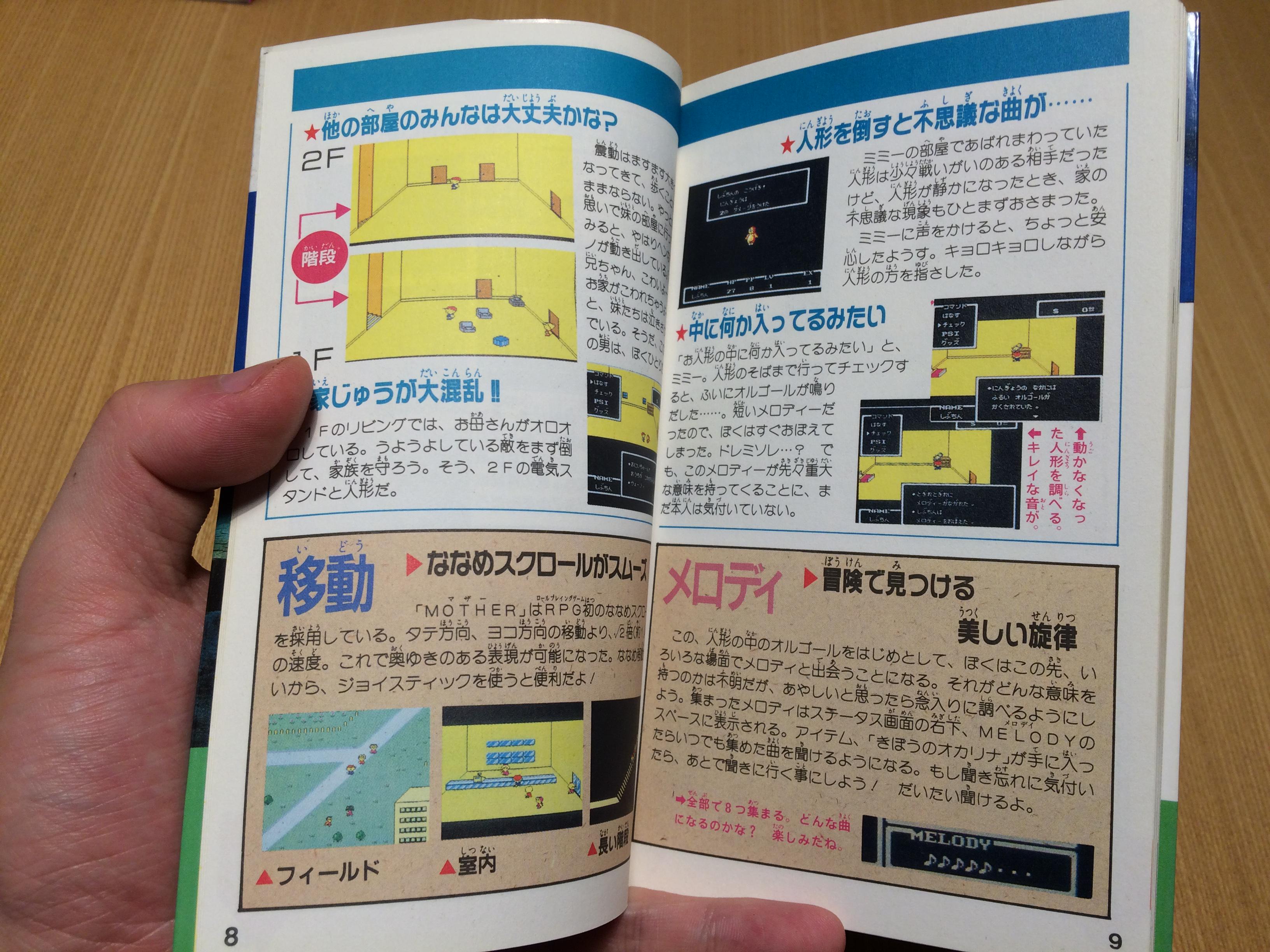ゲーム保存協会 💾 GPS on X: ゲーム保存協会 💾 GPS on X: