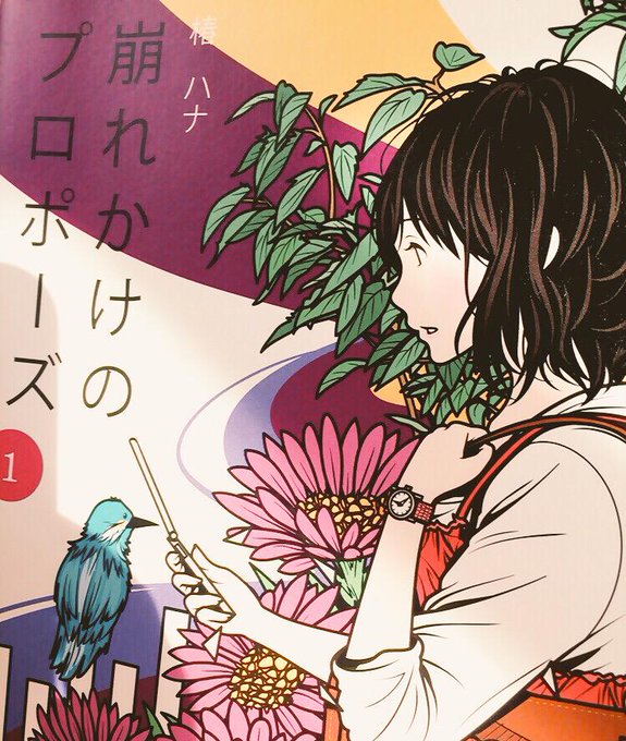 やっぱ好きのtwitterイラスト検索結果 古い順