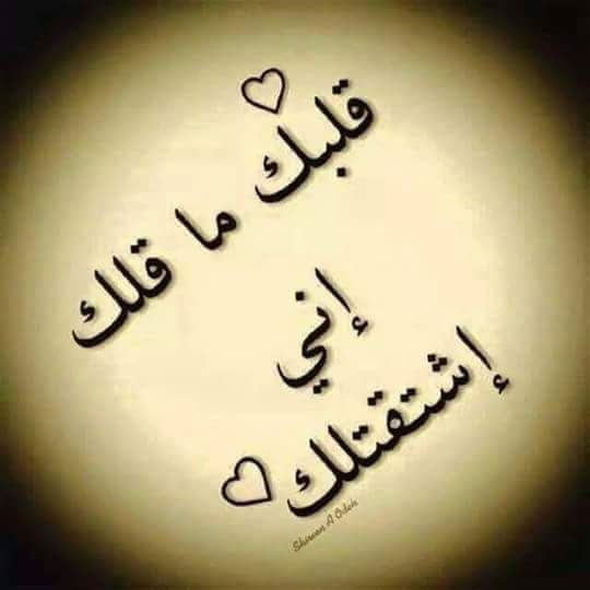 sereen_sy's tweet photo. كتييييييييير http://t.co/neqHCqUVv9