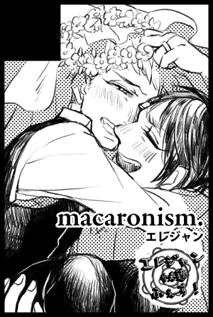 よやっともうしこんだ〜〜〜〜〜気合い入れるべくちゃんとカット書き下ろしたよエレジャンけっこん 