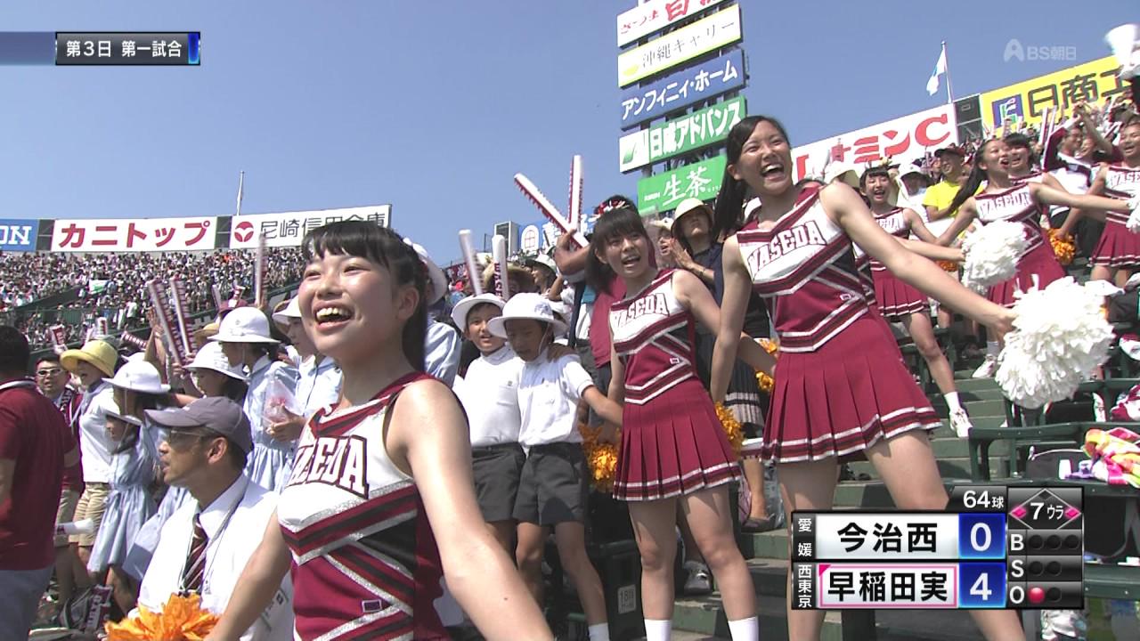 ごりたむ 早稲田チアもかわいいん W 高校野球 甲子園 Http T Co Xkurireb4p ごりたむ 早稲田チアもかわいいん W 高校野球 甲子園 Http T Co Xkurireb4p