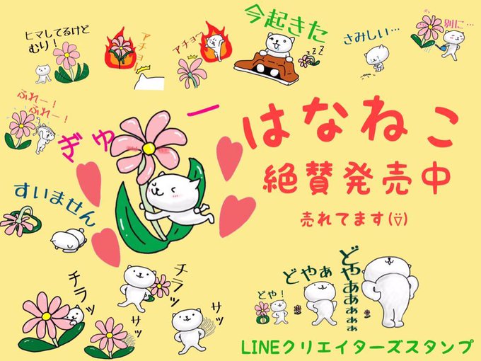 ドヤのtwitterイラスト検索結果 古い順 ドヤのtwitterイラスト検索結果 古い順