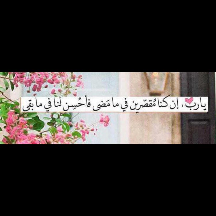 moona_87_H's tweet photo. “حي الصباح اللي تنفس بالاذكار
يشـرح صدور اللي يعانون ضيقه

سبّح وهلّل واسلك دروب الابرار
وتصير اسعد شخص بين الخليقه http://t.co/qmkiGwrJlU