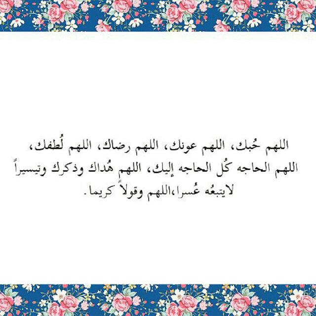 2000twyt's tweet photo. امين يارب http://t.co/kTuPQTAtb3