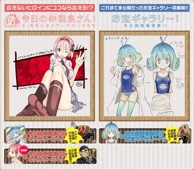 jump j books編集部 Jump J Books 15年08月 Page 3 Twilog jump j books編集部 Jump J Books 15年08月 Page 3 Twilog