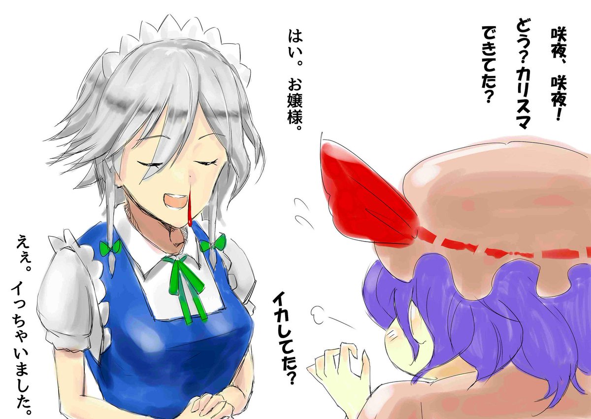 我々の業界ではご褒美です。(  = 'ω' = ) 