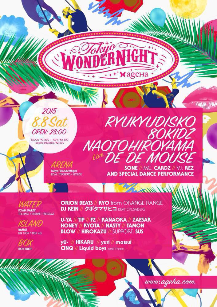 DJ_ZAESAR's tweet photo. 今夜土曜は新木場ageHa @ageHa_Tokyo のisland floorでDJです！全4フロアの詳細はこちら→http://t.co/r2LIq2HcCb
お得な情報ご希望の方はご連絡ください！ #新木場アゲハ http://t.co/LVA3zUBZCJ