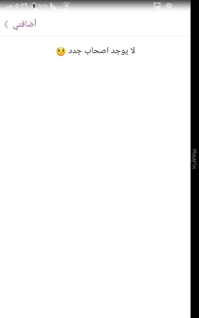 call snapchat support call snapchat support