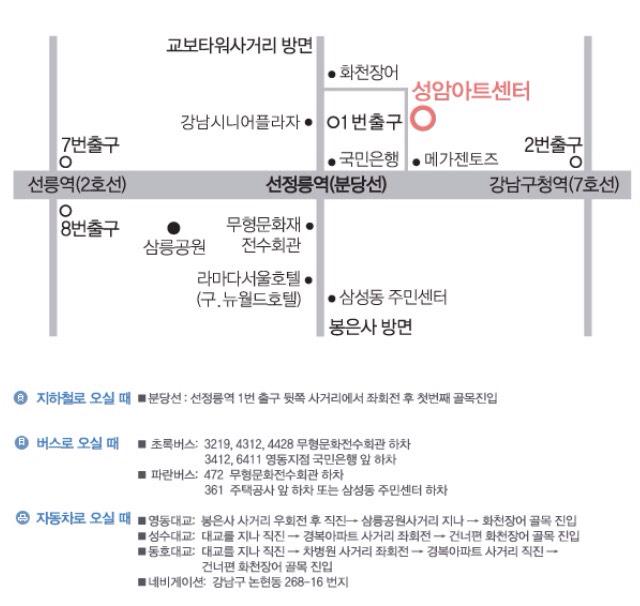 jokwonunion's tweet image. 段差のある座席なので後部座席に座っても輝くチョグォンさんを楽に見ることができます。