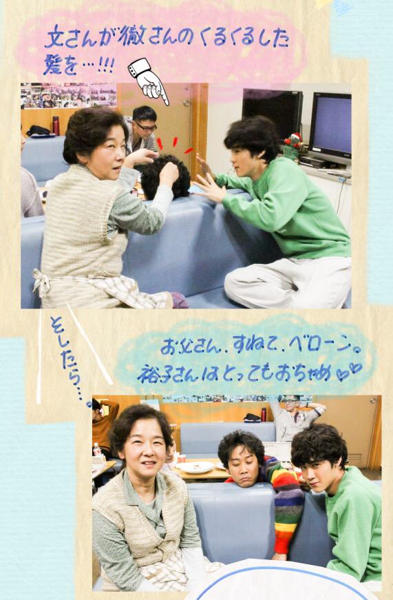 è'‰å±±å¥¨ä¹‹fan V Twitter ã¾ã‚Œã®å…¬å¼ã‚µã‚¤ãƒˆ å¤ªé³³ã‚«ãƒ¡ãƒ©ã‚ˆã‚Š ã¾ã‚Œ è'‰å±±å¥¨ä¹‹ å¤§æ³‰æ´‹ Http T Co Uoxjpqwlbv