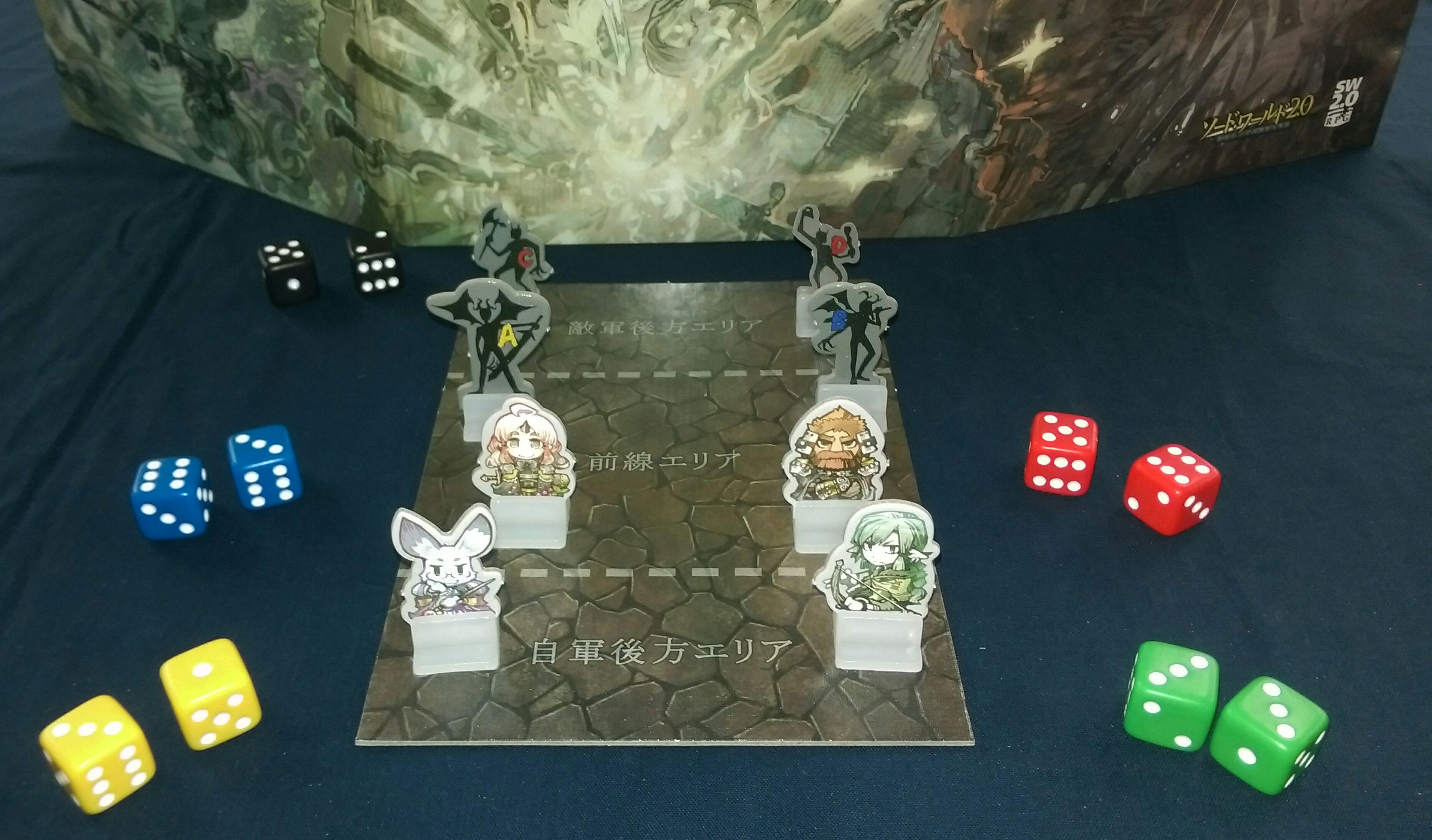ট ইট র イエローサブマリン秋葉原rpgショップ ソード ワールド2 0 Rpgスタートセット まとめ Trpg入門セットになる カードやコマ タイル等 情報の視覚サポートが充実 筆記用具不要のボードゲーム的プレイ感 専用スリーブ 別売り ソード