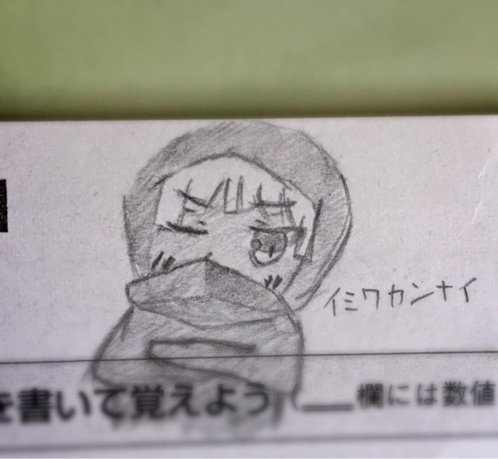 pike0955's tweet photo. ﾁｮｯﾄｲﾐﾜｶﾝﾅｲISISちゃん
#ISIS_chan  #ISIS  #ISISchan  #ISISちゃん http://t.co/EmzDkePH0X