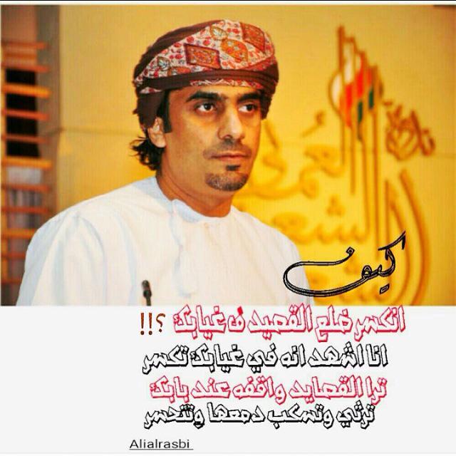 mataralbraiki's tweet photo. وجثمانك الطاهرليا منه رجع
عز الله انك بالقبر ماانته الوحيد

بين اخضرار الكون واسراب البجع
فارقتنا واغتلت شمع ومات عيد http://t.co/e2Vac3eXVQ