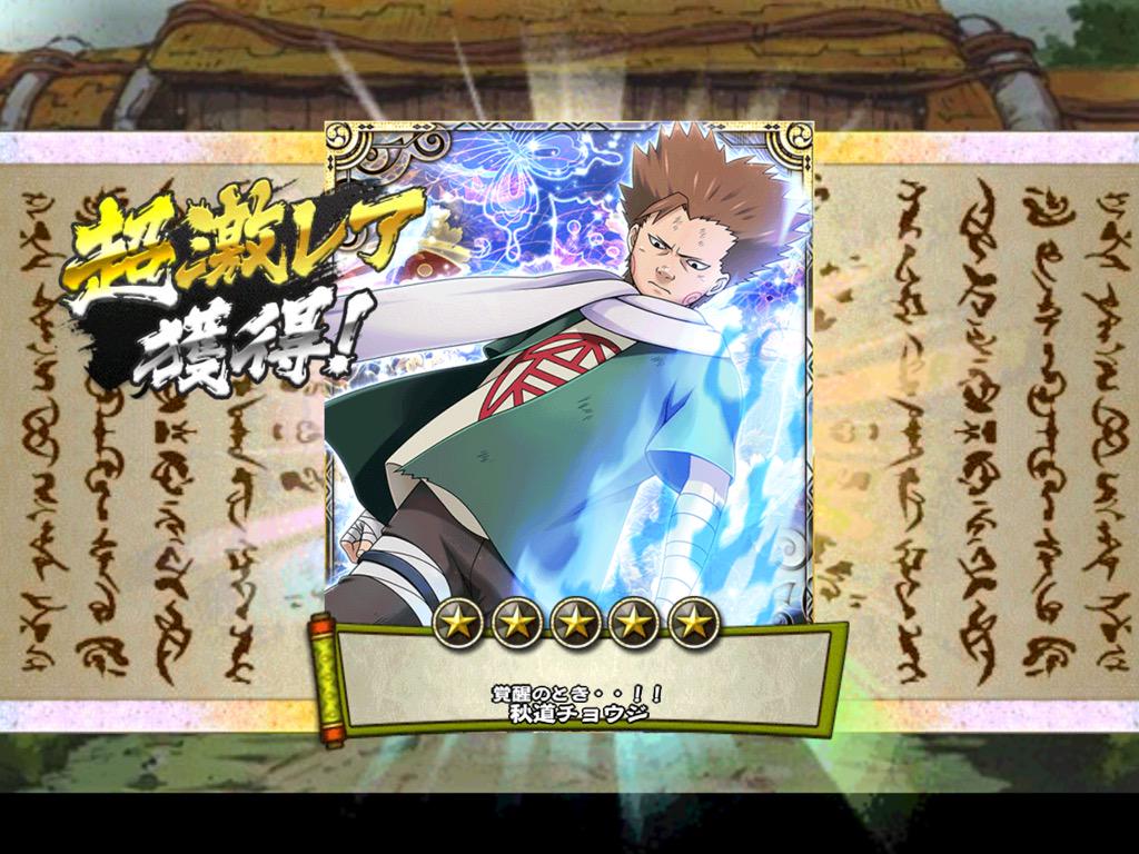 kai7to's tweet image. @narucole_jp (・ω・)ノ