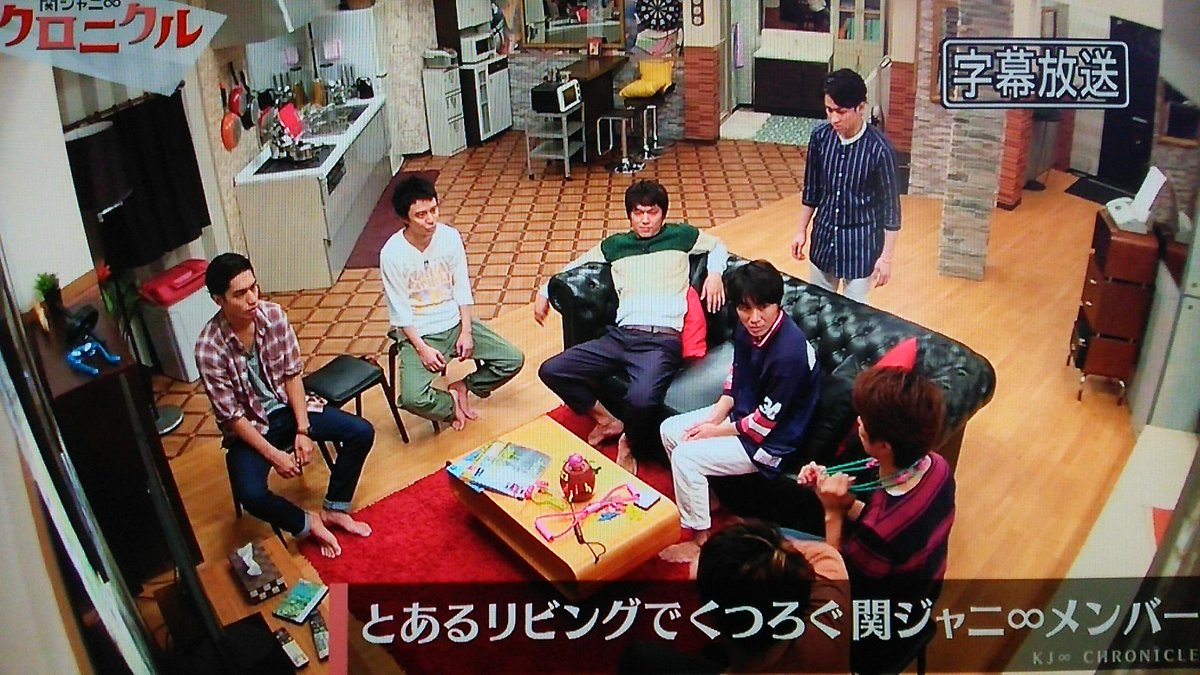 15年8月8日 関ジャニ クロニクル 12 いきなりドッジ 3 前向き記者会見前半 Togetter 15年8月8日 関ジャニ クロニクル 12 いきなりドッジ 3 前向き記者会見前半 Togetter