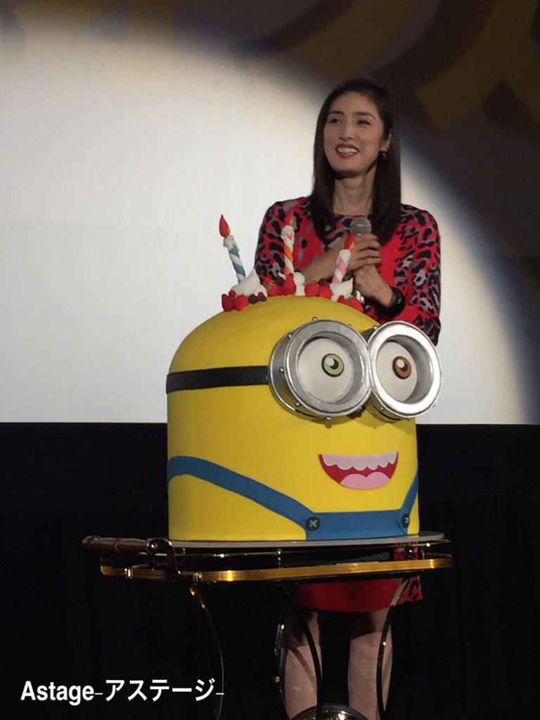 Astage アステージ Auf Twitter 映画 ミニオンズ 大ヒット御礼舞台挨拶が行われ 本日48歳のお誕生日を迎えられた天海祐希 さんが登場 ミニオン型のケーキと大好きなケビンからのプレゼントに大はしゃぎ Amami48ですッ とノリノリ 大ヒット上映中 Http Astage アステージ Auf Twitter 映画 ミニオンズ 大ヒット御礼舞台挨拶が行われ 本日48歳のお誕生日を迎えられた天海祐希 さんが登場 ミニオン型のケーキと大好きなケビンからのプレゼントに大はしゃぎ Amami48ですッ とノリノリ 大ヒット上映中 Http