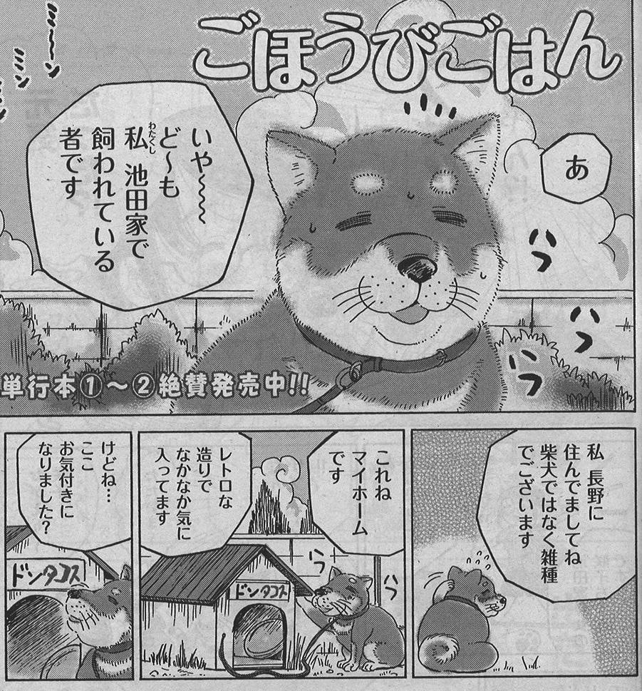 なんj三大グルメ漫画 おとりよせ王子 大東京ビンボー生活 マルさんのスナック あと一つは 転載禁止 C 2ch Net