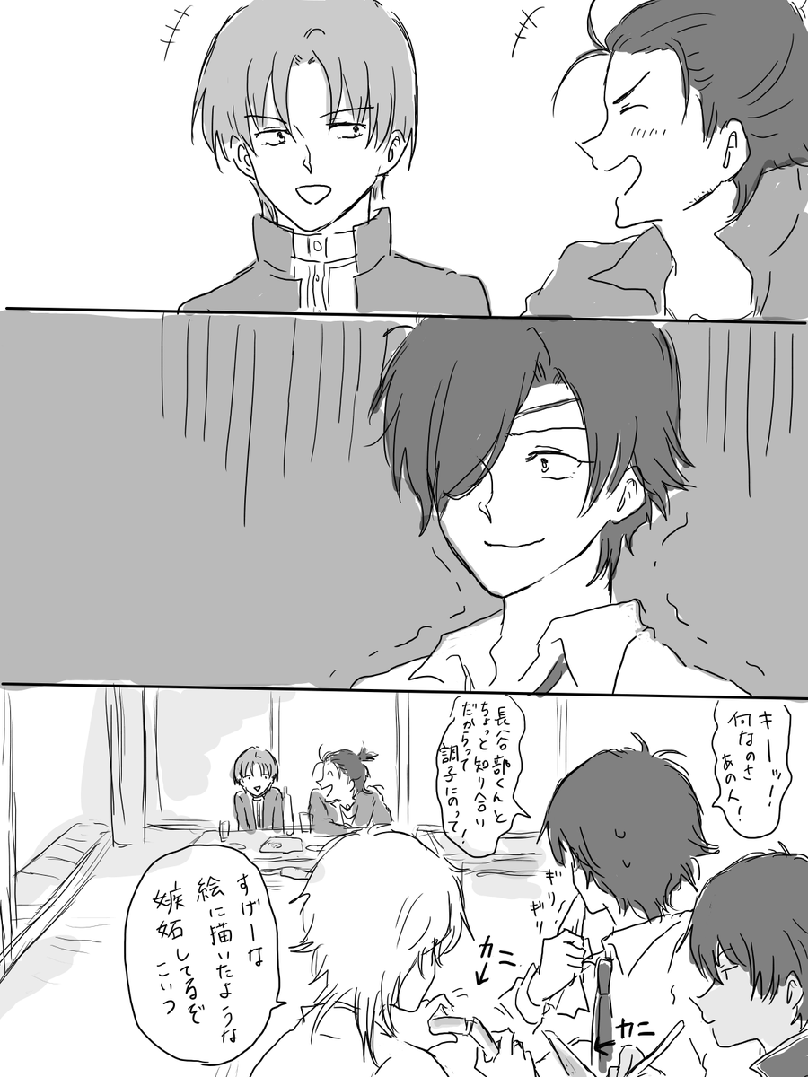燭へしと日本号さん 