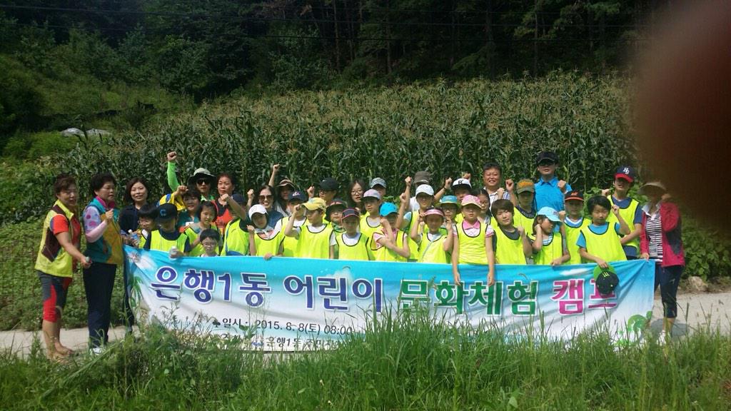 jgkang26's tweet photo. 빅재미! 큰 감동! 풍성한 먹거리까지!!
은행1동 어린이 문화체험 캠프가 양평군 수미마을에서 열렸습니다~ 
@Jaemyung_Lee  #성남시 http://t.co/vqZCSLHq08