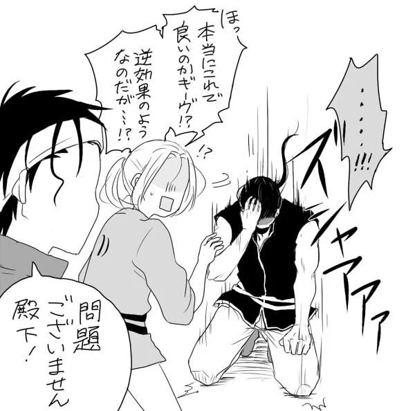 多分騎士の人には効きすぎる 