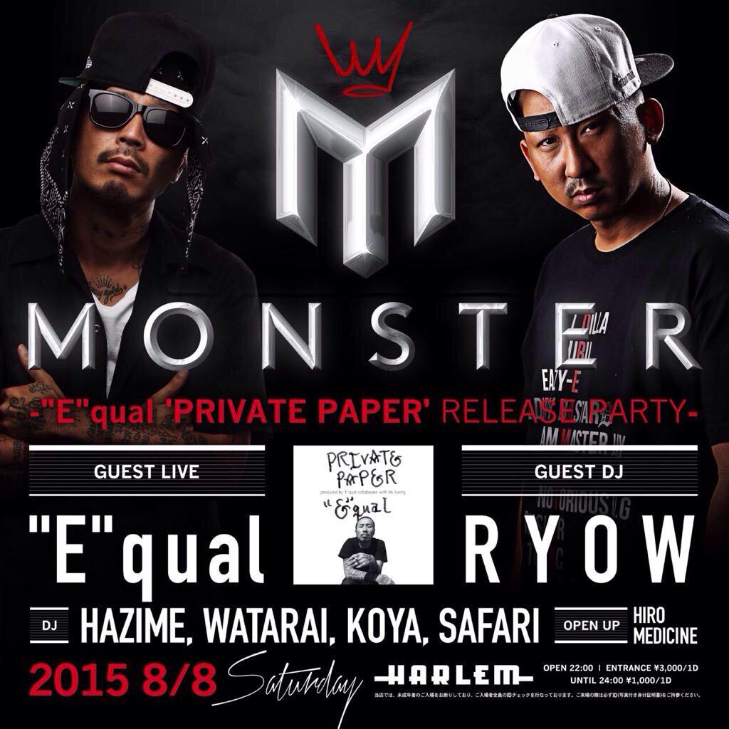 Tonite:Monster SP-Equal/Private Paper Release Party- @ Club Harlem
SP Guest: Equal & DJ Ryow
BX Cafe:SupaDupaSaturday