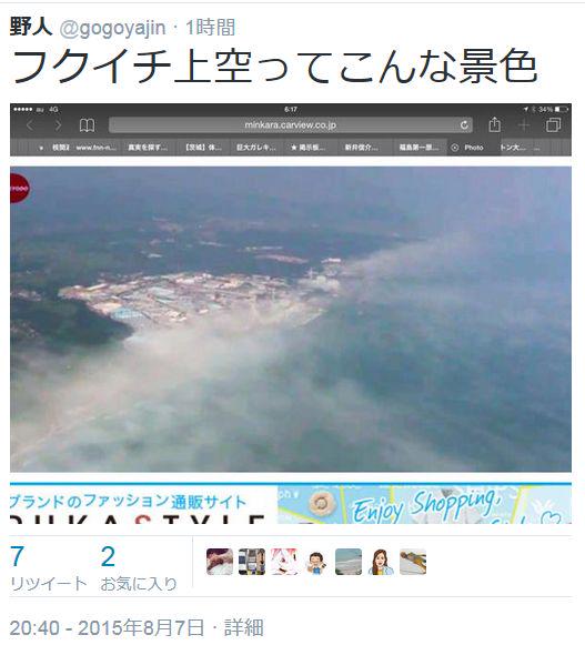 埋め込み画像への固定リンク