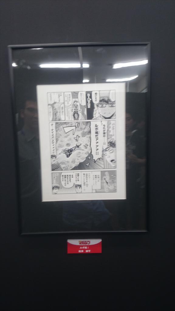 展示は偶然会った『神さま』の金城先生と一緒に回りました。すごく盛りだくさんで楽しめました…！ 