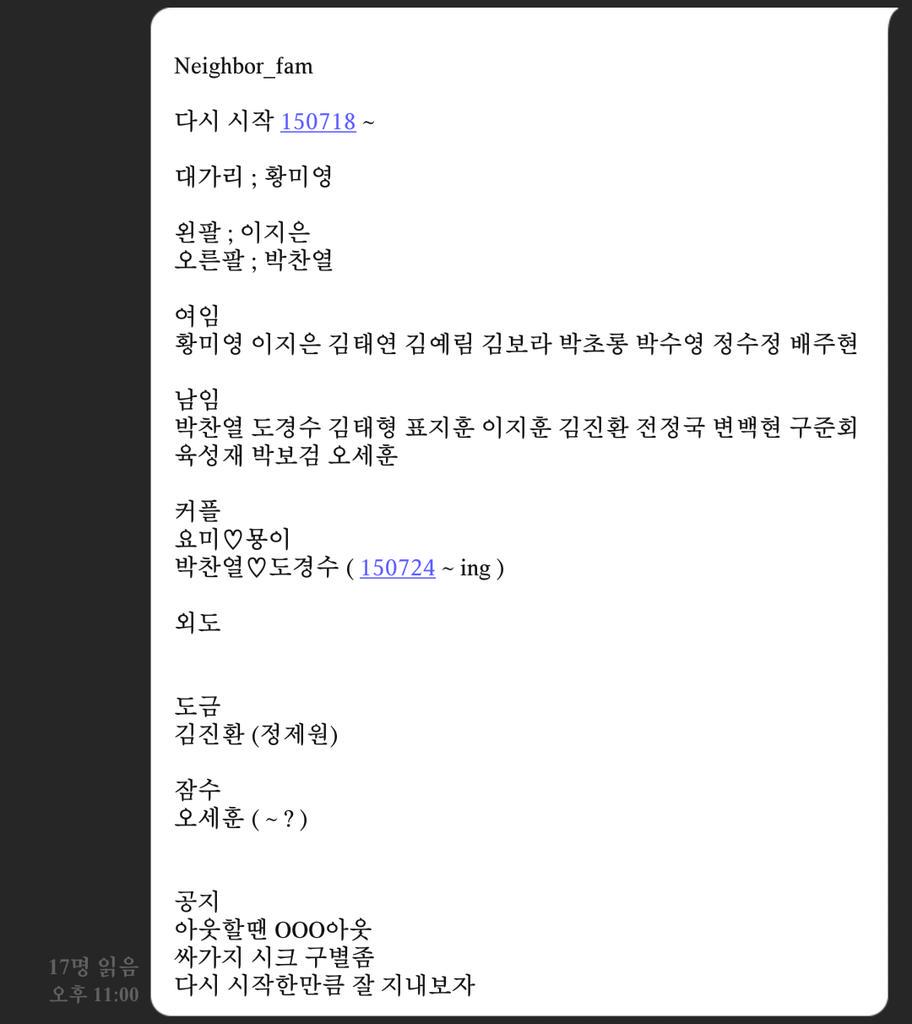 Neighbor_1's tweet photo. @RT_face 수지, 하니. http://t.co/chmwK8JymO http://t.co/9M7Eklvg3W