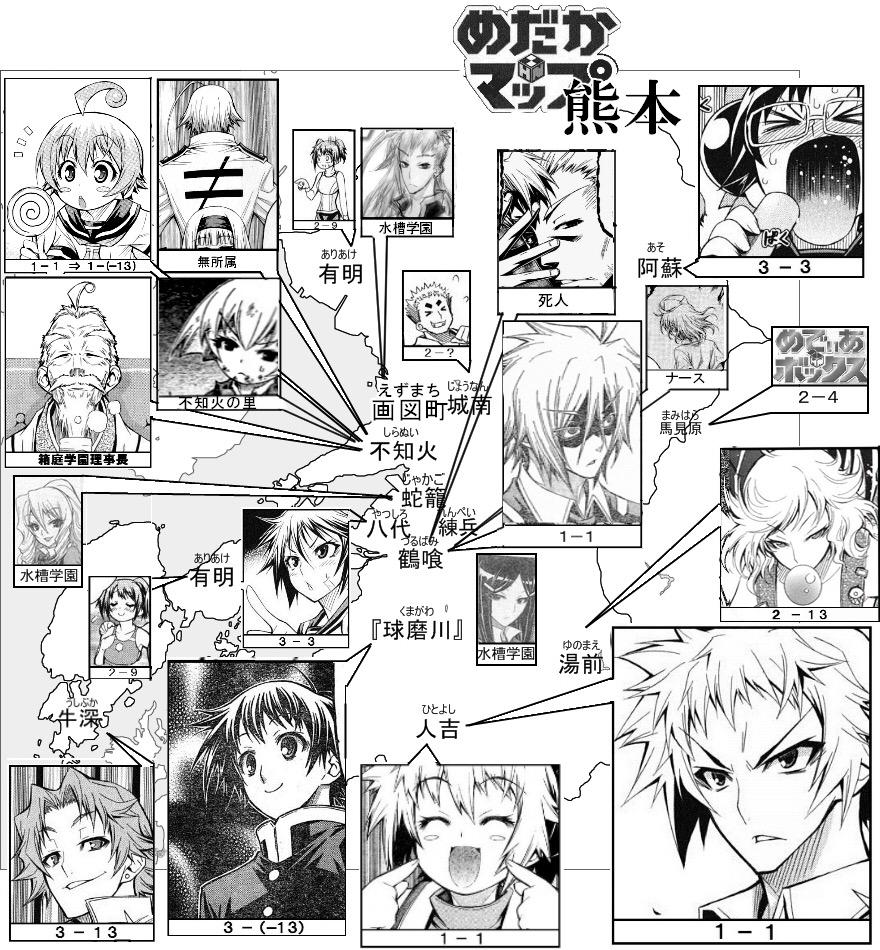 Minky D Hara Standard 行橋未造ですね うちの地元近所は 赤青黄さんですw Http T Co 1wz9tggl9x Twitter