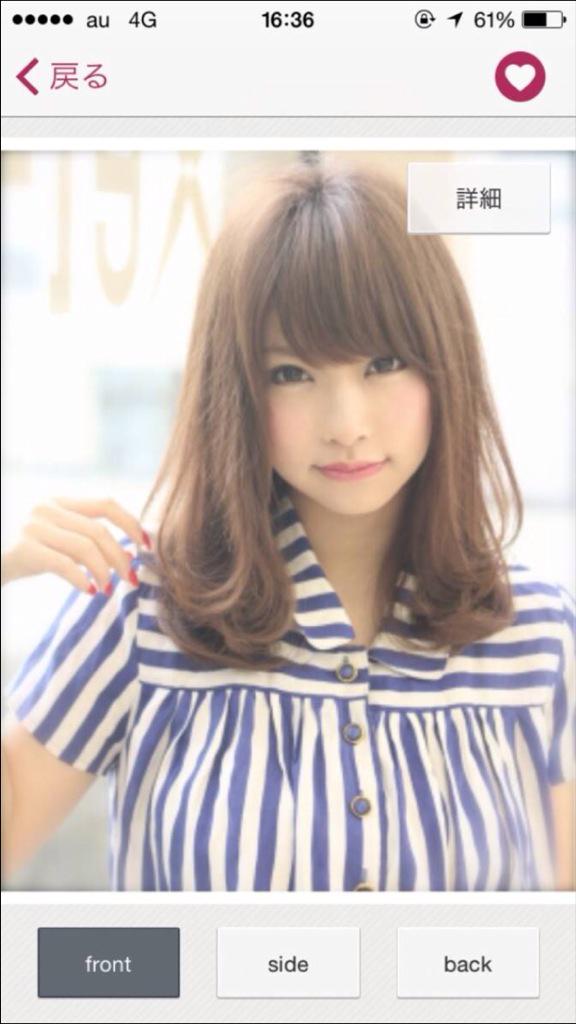 なっちょん 髪切るか迷う どーしよ 旅行の前に切るか 切らないか パーマかけるか かけないか Http T Co 2ndp5t50wj