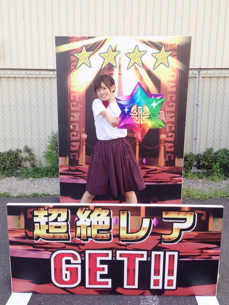 高橋李依 Twitter Da ふはははは 貴重な虹のスタールーンだ 大事に使うのだぞー 白猫 白猫フェス Http T Co Q74xsbzs7z 高橋李依 Twitter Da ふはははは 貴重な虹のスタールーンだ 大事に使うのだぞー 白猫 白猫フェス Http T Co Q74xsbzs7z